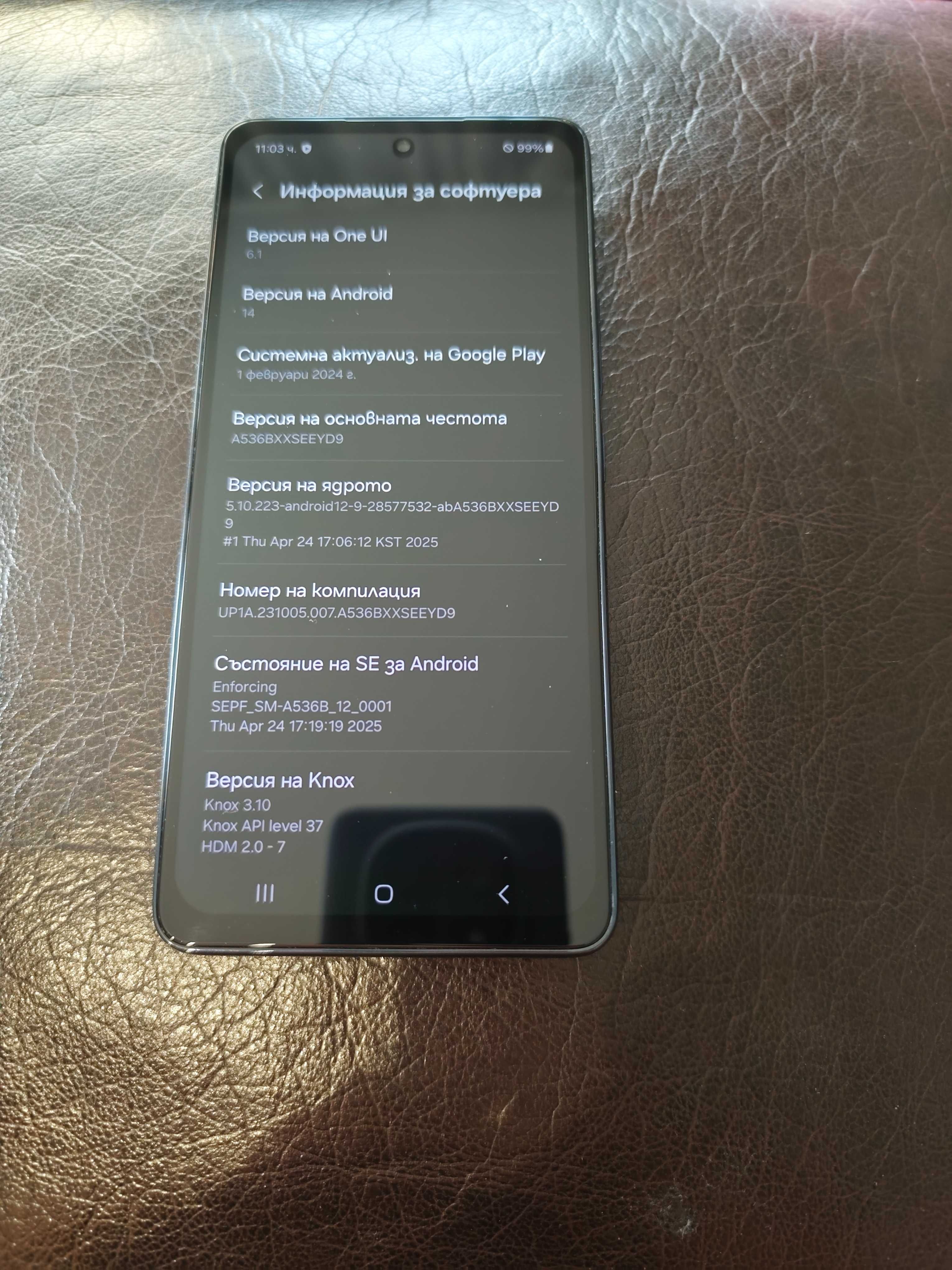 Samsung - A53 5G