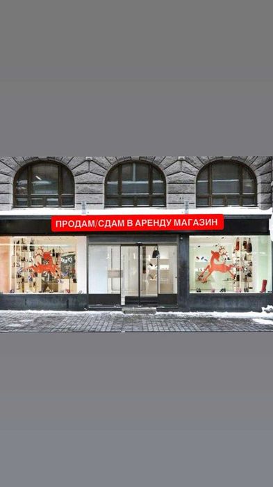 Продам или сдам в аренду торговую площадь ул. Дреймана, 3 г. Риддер