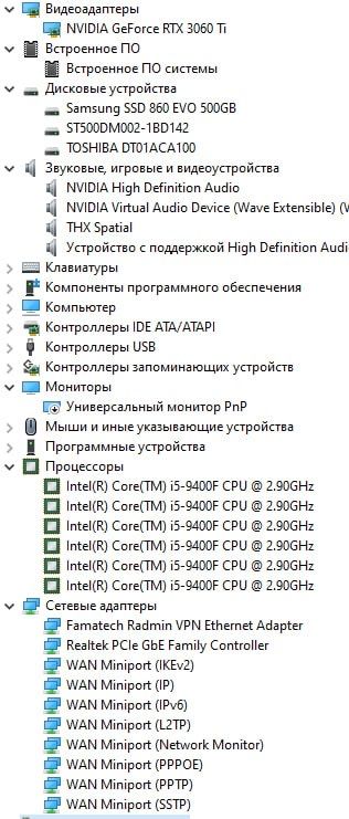 Продам игровой компьютер
