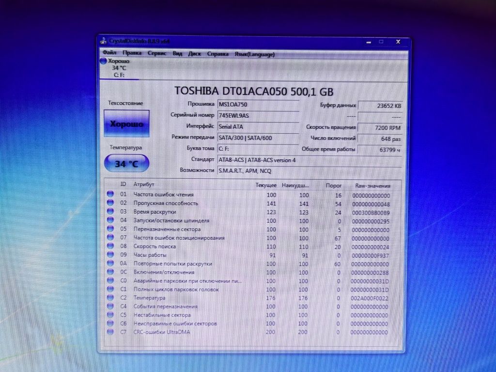 Системные блоки офисные в хорошем состоянии core i3-3220