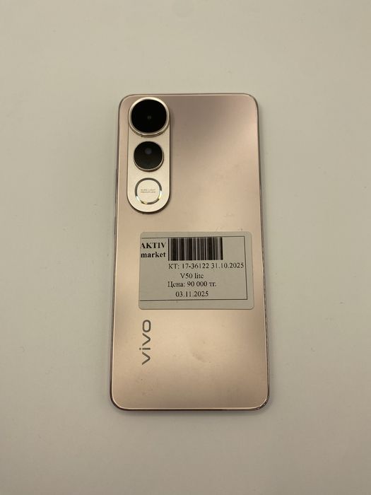 Телефон Vivo V50 lite