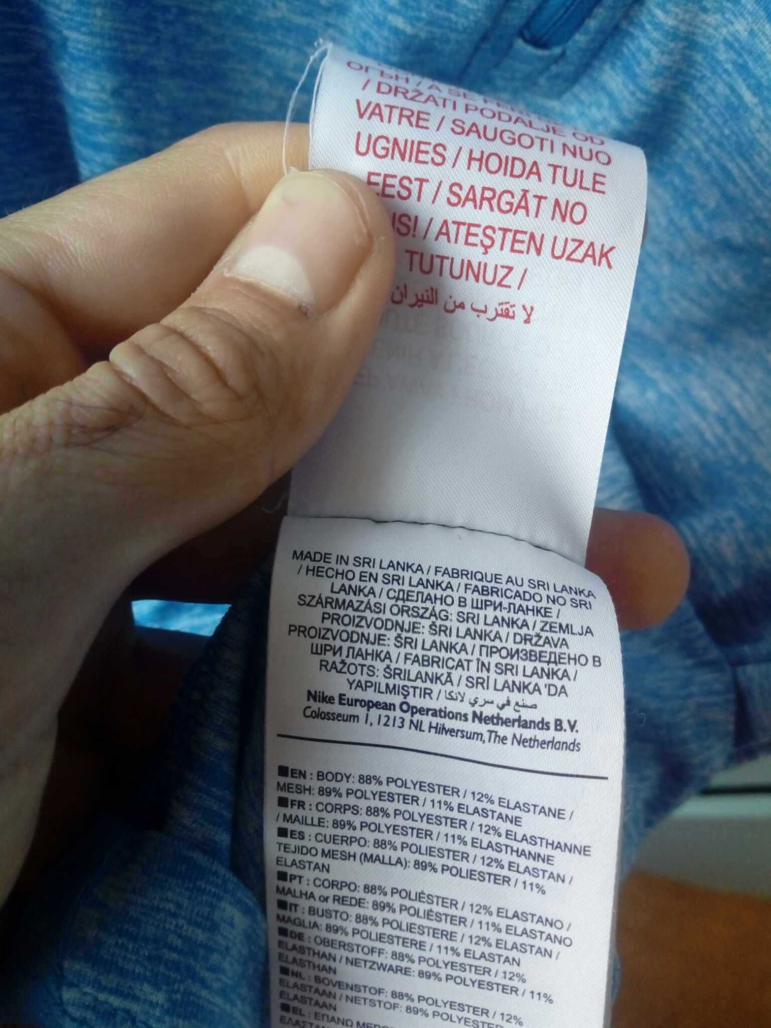 Футболни тениска на ФК Поморие и блуза Nike Running!