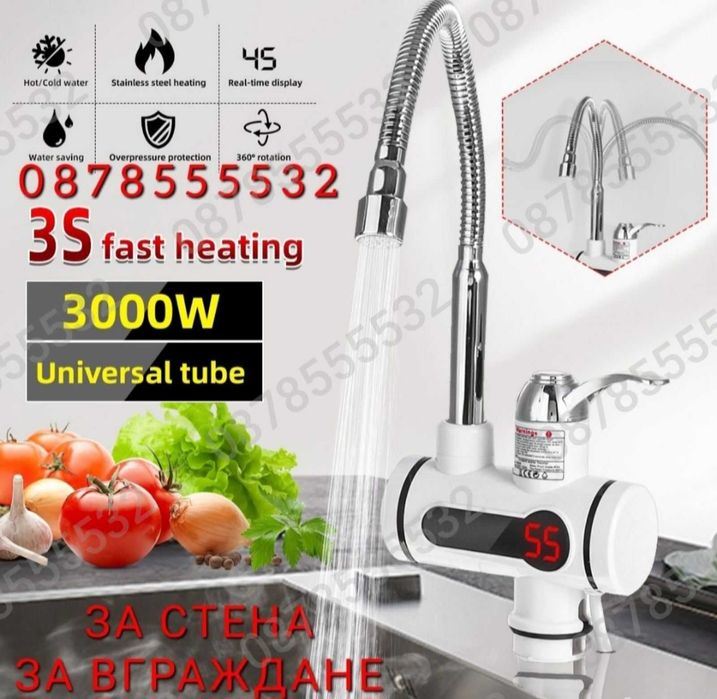 Смесител за вода нагревател за мигновено загряване 3000W гъвкав чучур