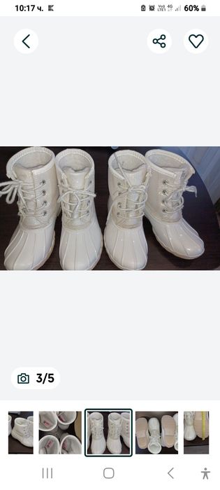 Страхотни детски топли и гумирани олекотени модни бели боти