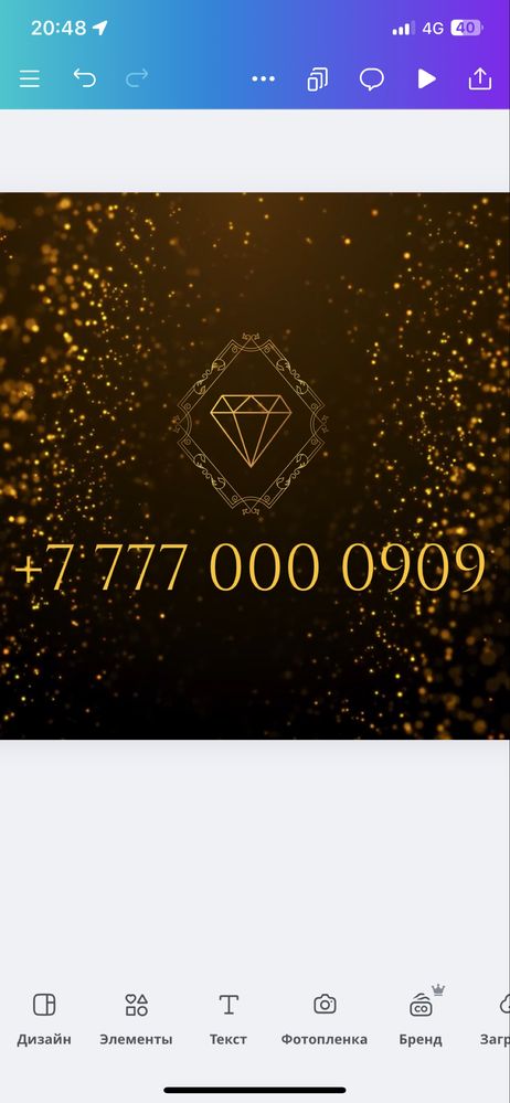 VIP номер сим карта