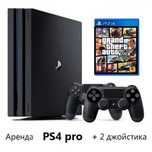 Playstation 3/4 прокат Ps3, Ps4