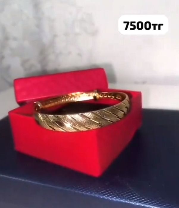 Бижутерия қараймайды құжаты бәрі бар