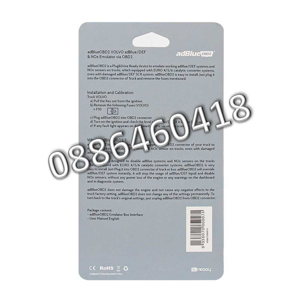 Ad-Blue Емулатор VOLVO АдБлу AdBlue Euro 4/5 NOX Sensor