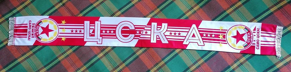 Артикули на ЦСКА (3)