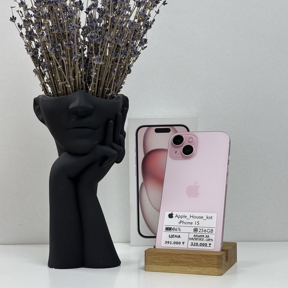 iPhone 15, 256gb
