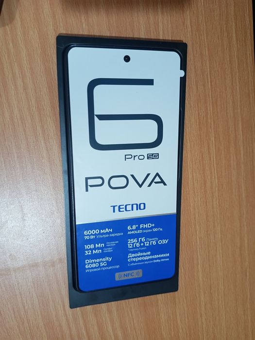 Смартфон Tecno Pova 6 Pro 5G 12/256GB