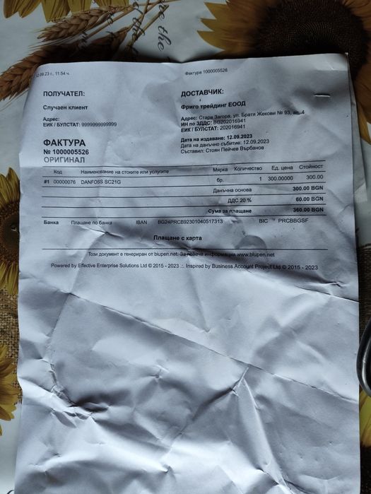 компресор Danfoss SC 21 G