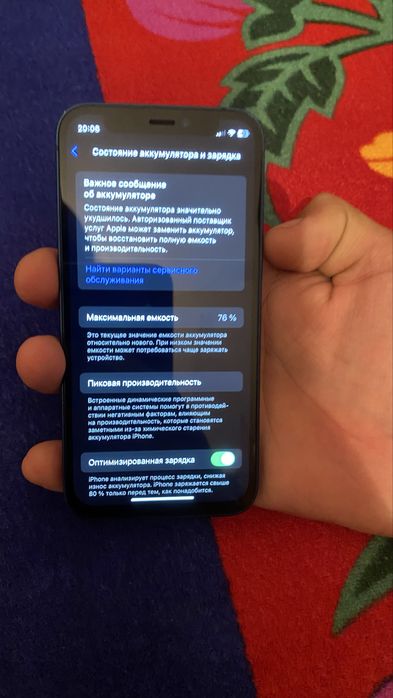 iPhone 12 mini 128 Gb 76%