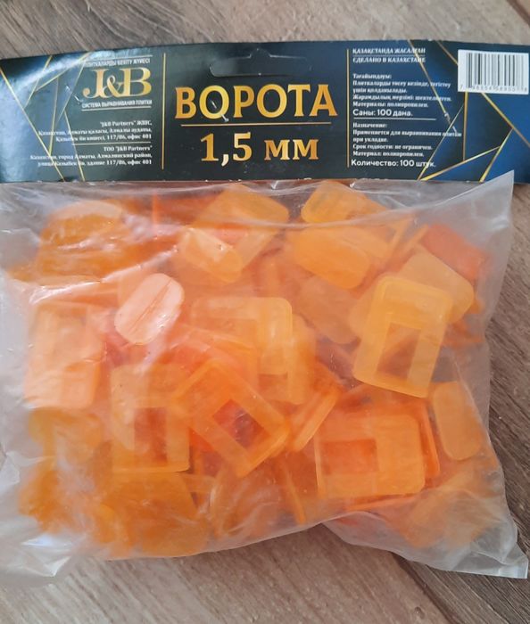 СВП Ворота 1.5 мм для керамогранита, плитки