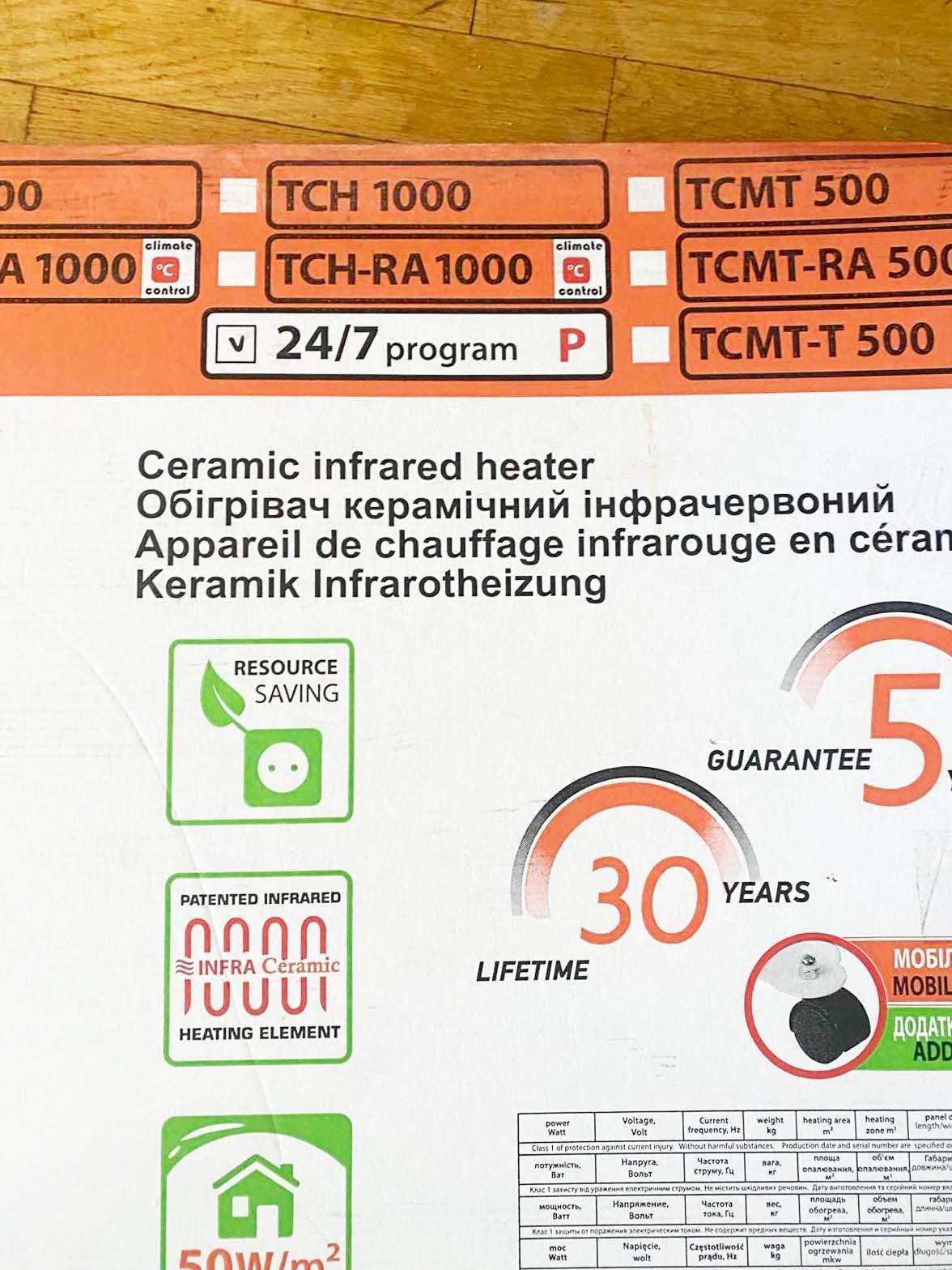 Керамичен инфрачервен панел Teploceramic