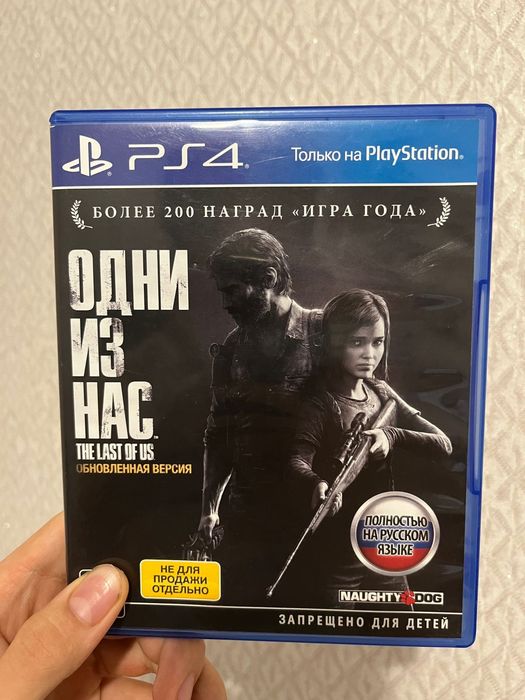 Продам Один из нас пс4