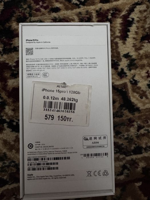 Айфон в идеальном состояний