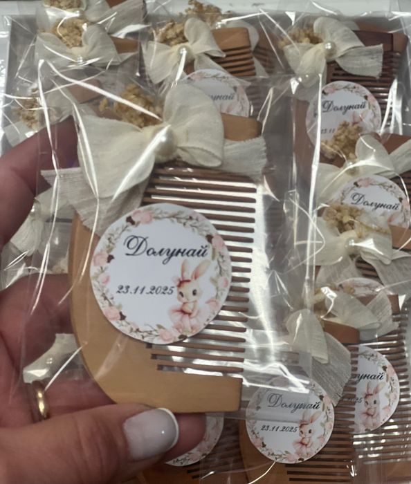 Подаръци за гости