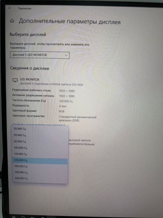 Игровой компютер