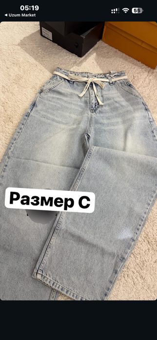 Багги новые светлые