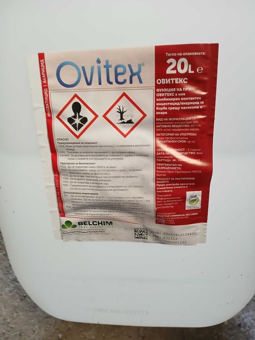 Ovitex - препарат за растителна защита