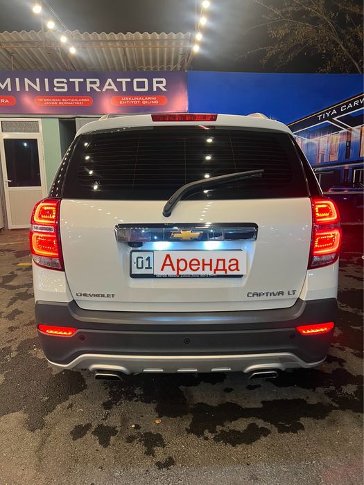 Каптива 4 2017 Аренда Выкуп