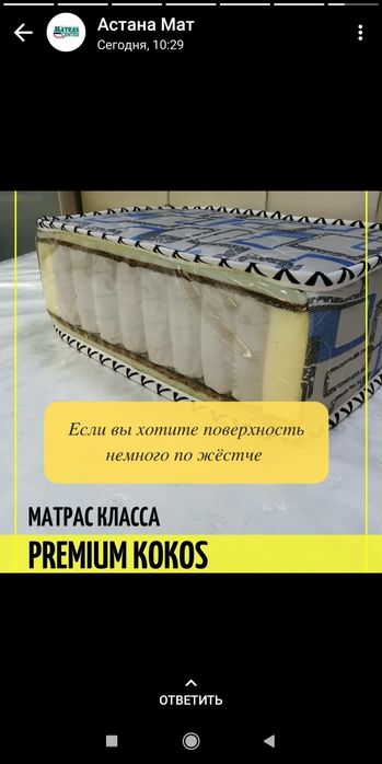 Матрасы оптом со склада