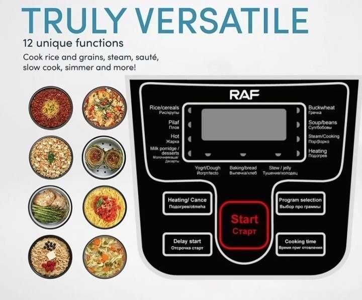 Мултикукър  с 12 Програми !