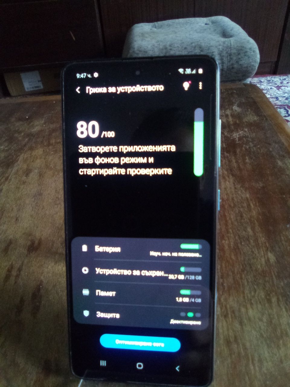 Продавам Самсунг А51