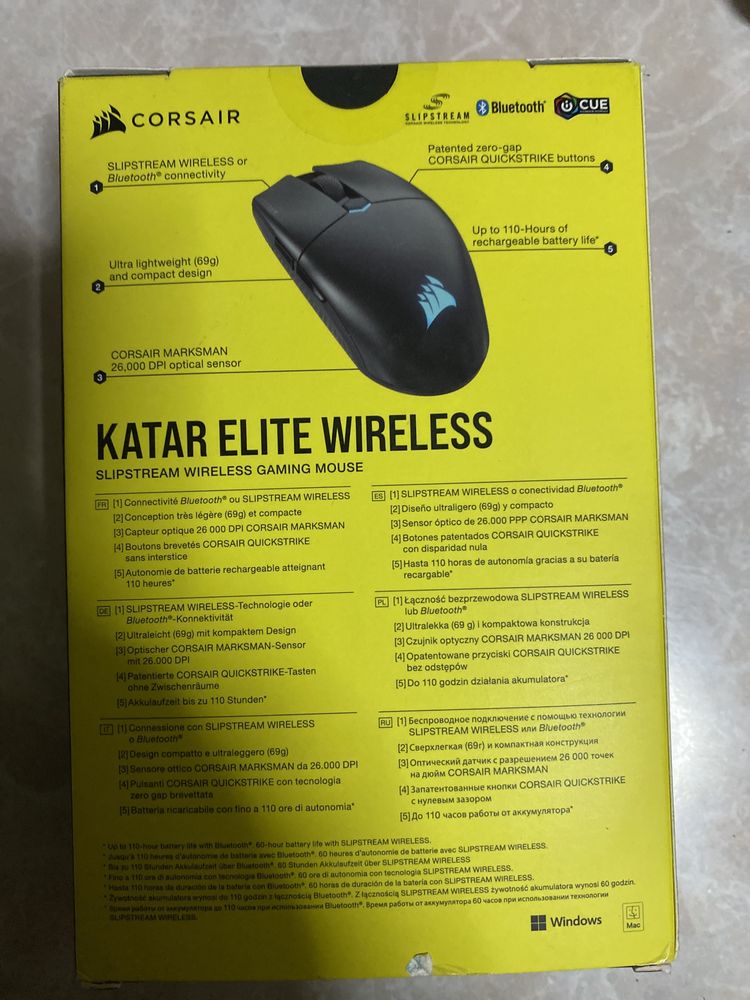 katar elite wireless