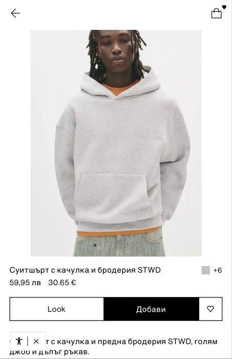 Суичър с качулка pull&bear
