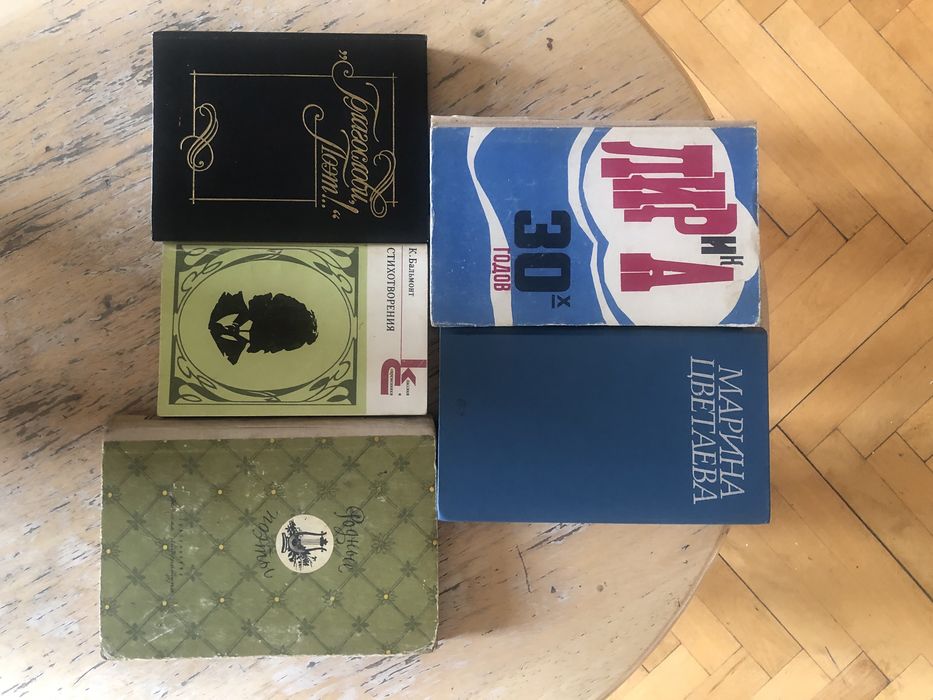 Советская поэзия и музыка