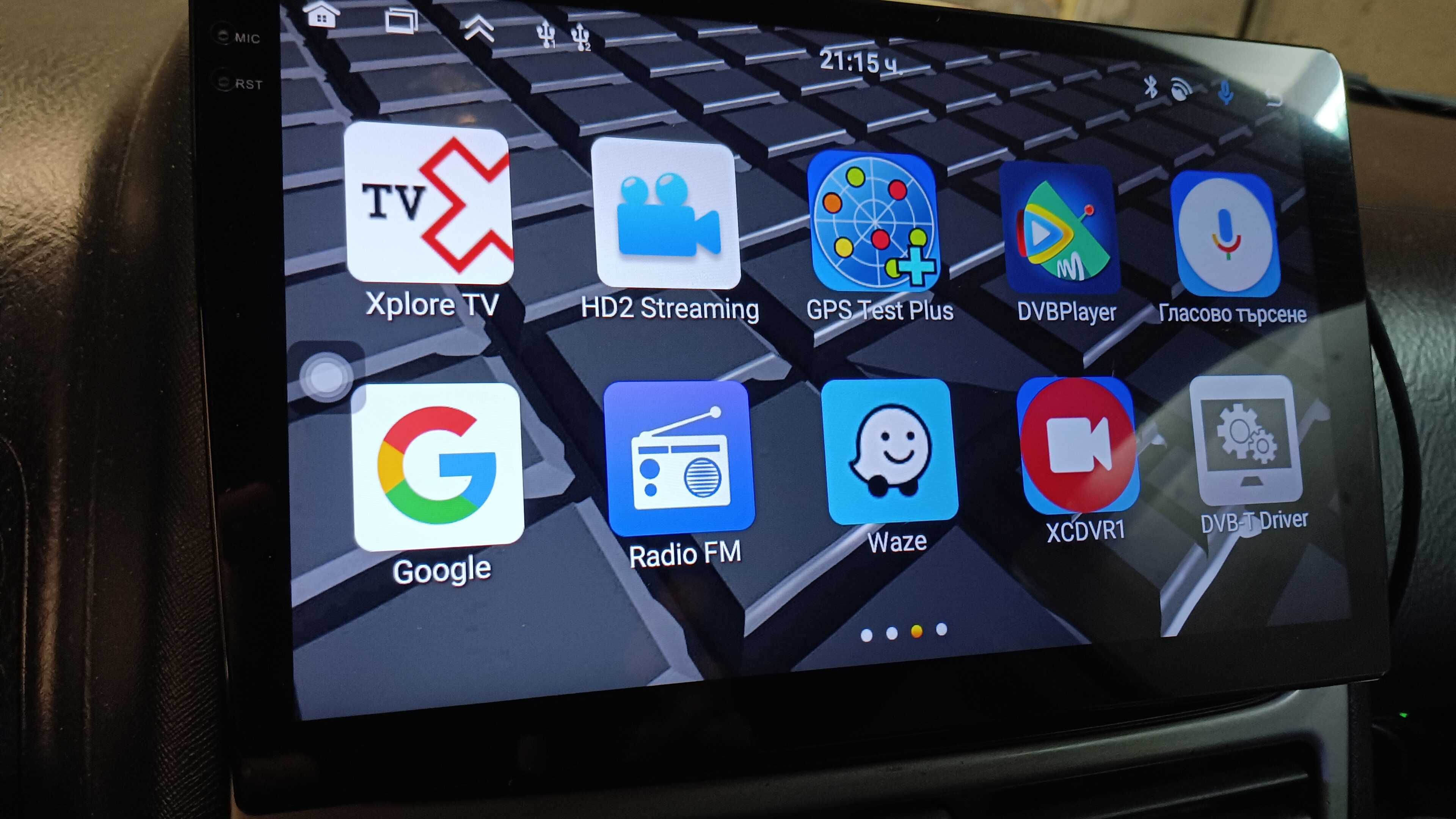 Мултимедия 10"/9" Android 14