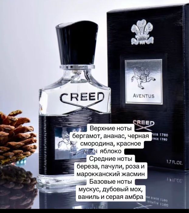 Сатылады мужской духи