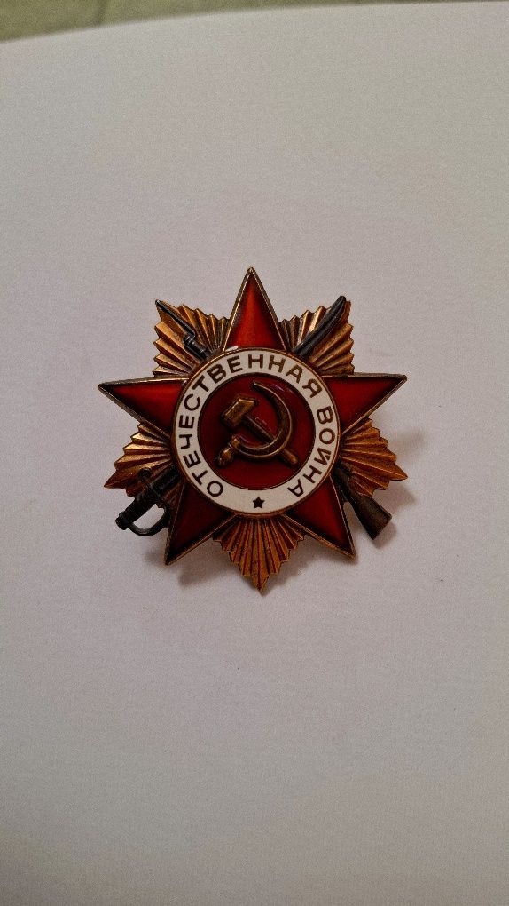 Продаётся медали