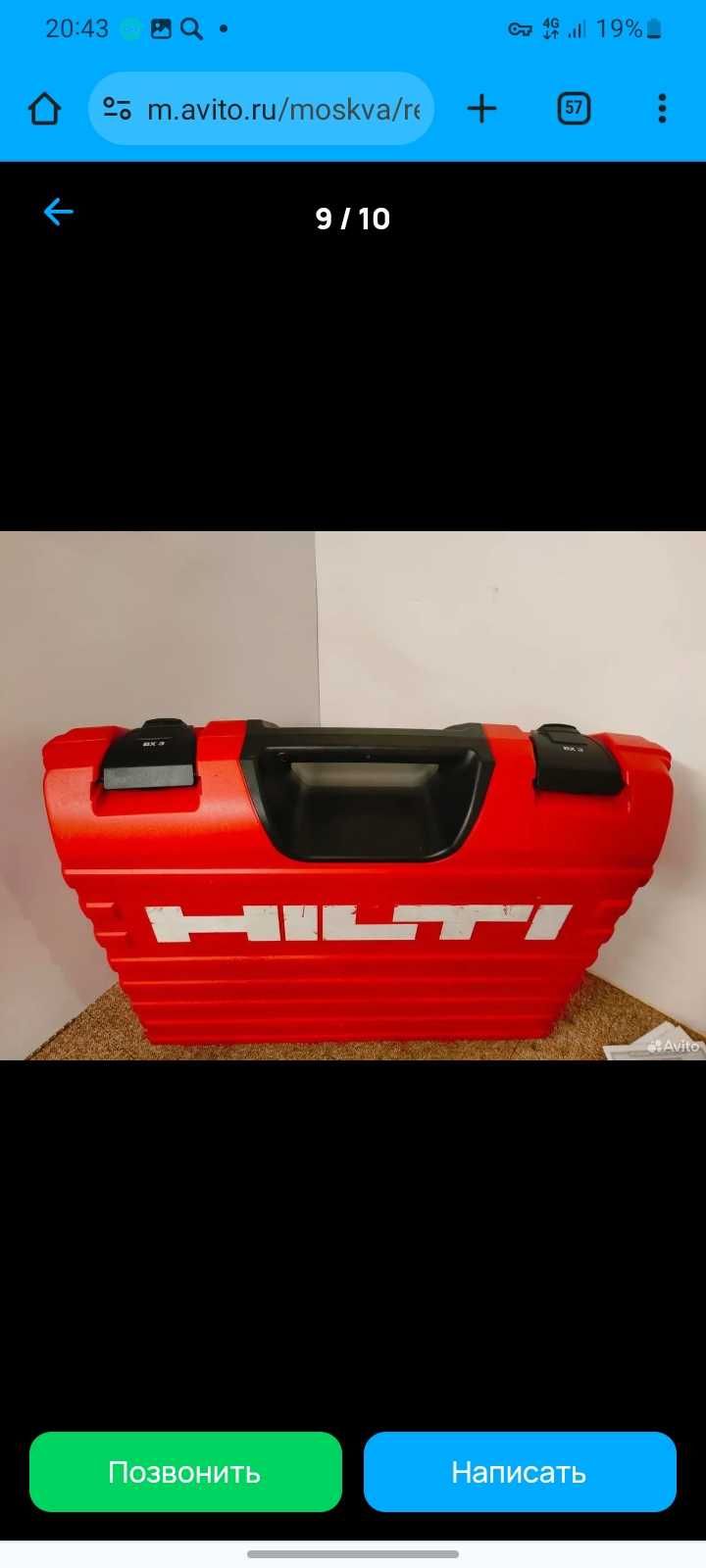 HILTI BX 3 Original