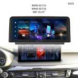 CarPlay Android Мултимедия BMW X5 X6 F15 F16 навигация дисплей бмв х5