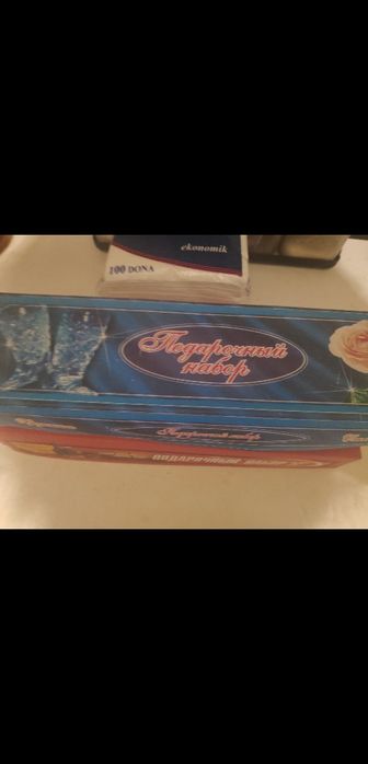 Подарочные наборы, хрусталь.