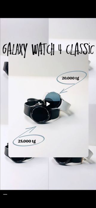 Galaxy watch 4 classic