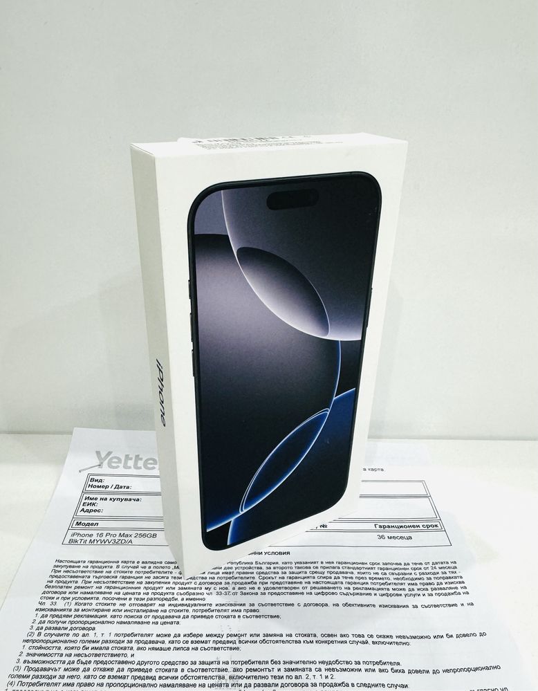 НОВ! iPhone 16 Pro Max 256GB Black Titanium 3г.ГАРАНЦИЯ!