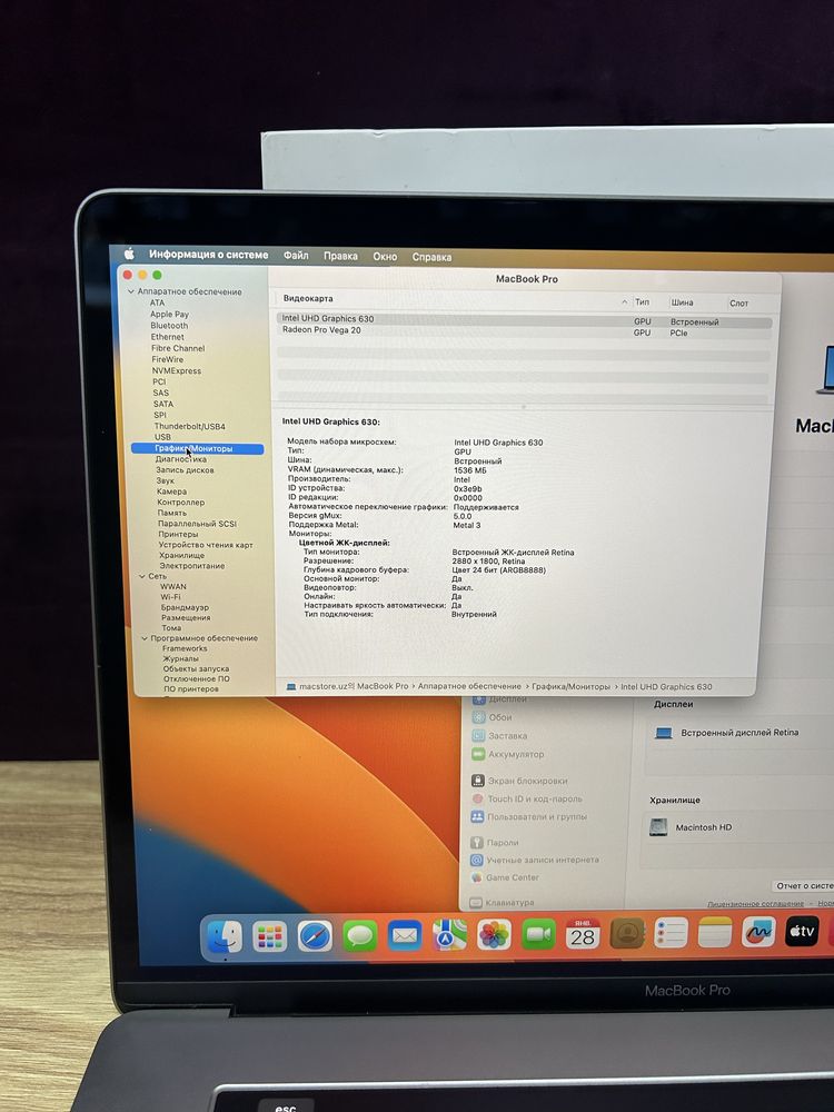 Macbook Pro  2018 15 Inch Core i7 32/1Tb