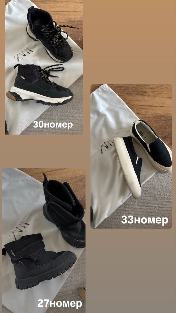 Zara детски боти в черен цвят и обувки,тип мокасини 27,30,33номер