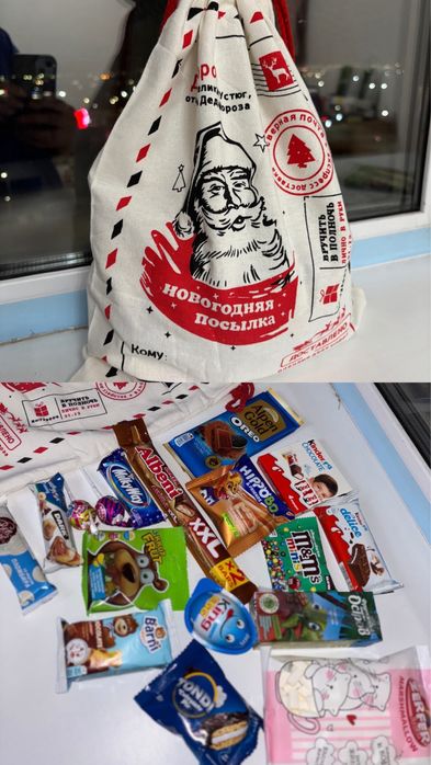 Новогодние кульки оптом и в розницу