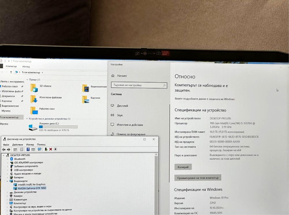 Лаптоп Lenovo Ideapad Gaming 3 - 15,6’ FULL HD IPS