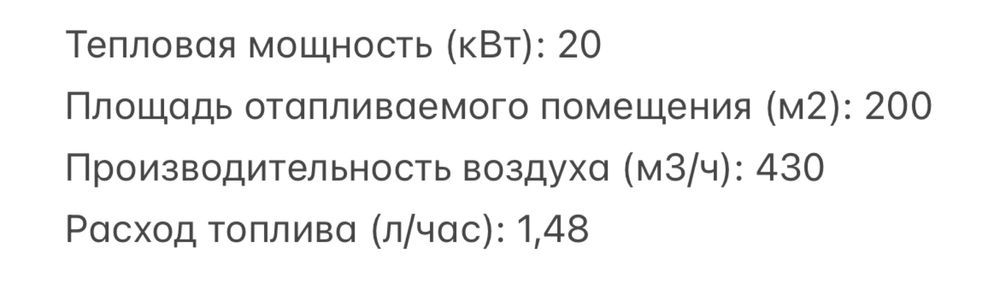 Дизельные пушки Sturm