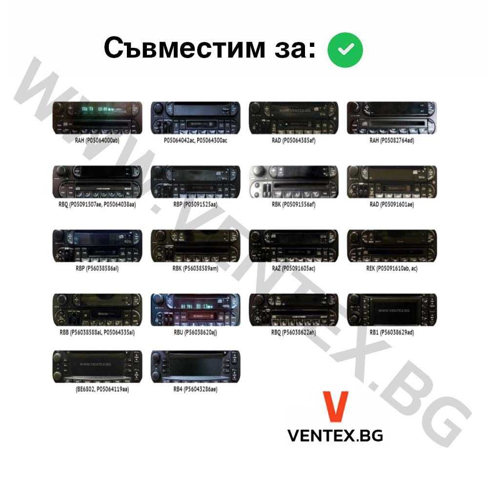 WEFA дигитален чейнджър за Chrysler, Dodge - Bluetooth, AUX, USB 10pin