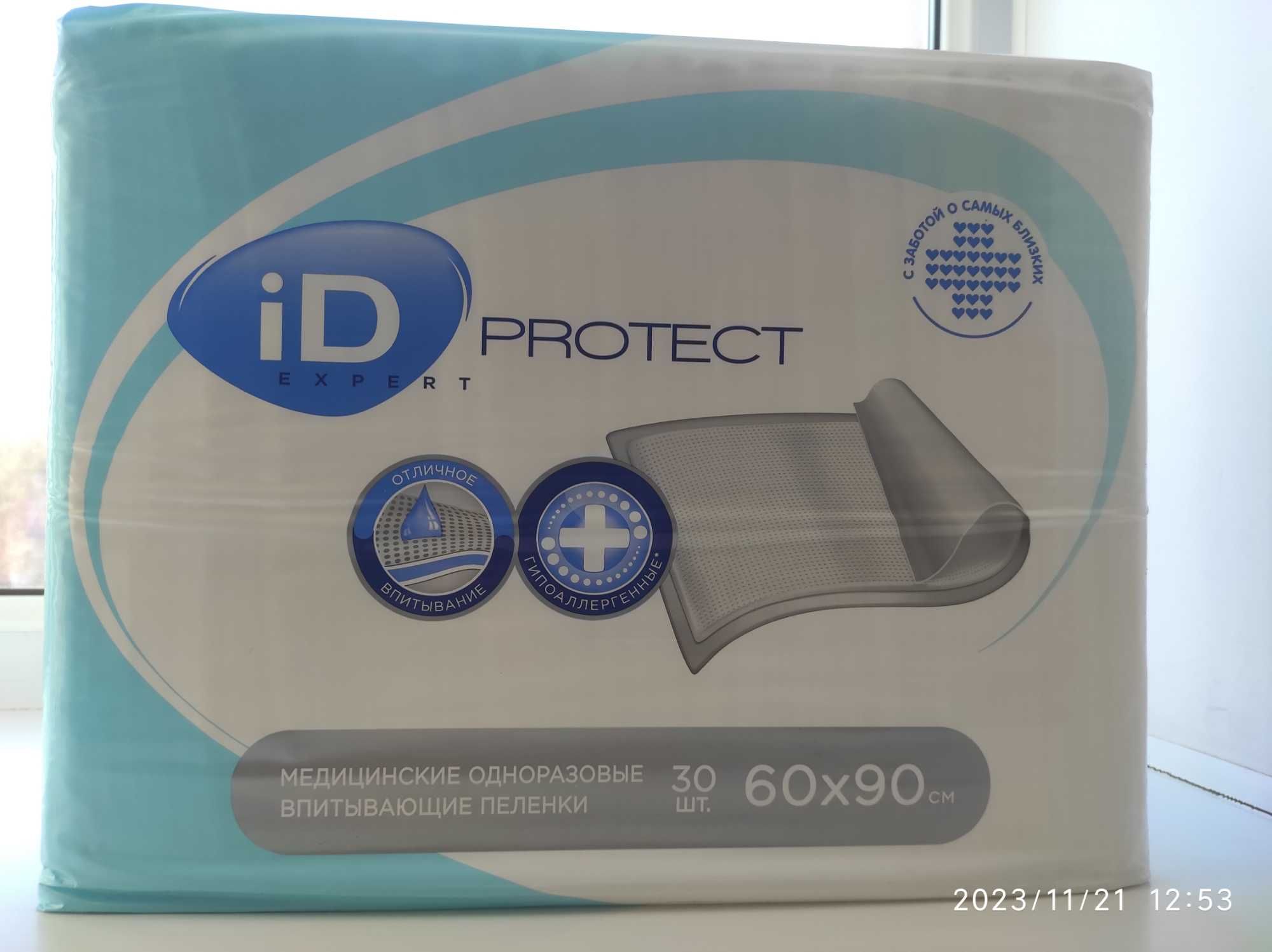 Пеленки одноразовые iD Protect Expert 60х90 30 шт