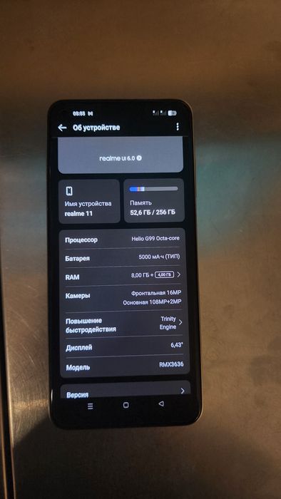 Redmi 11   xotra 8/256