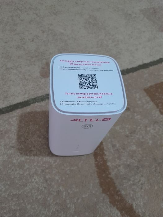 Wifi сатылады новый