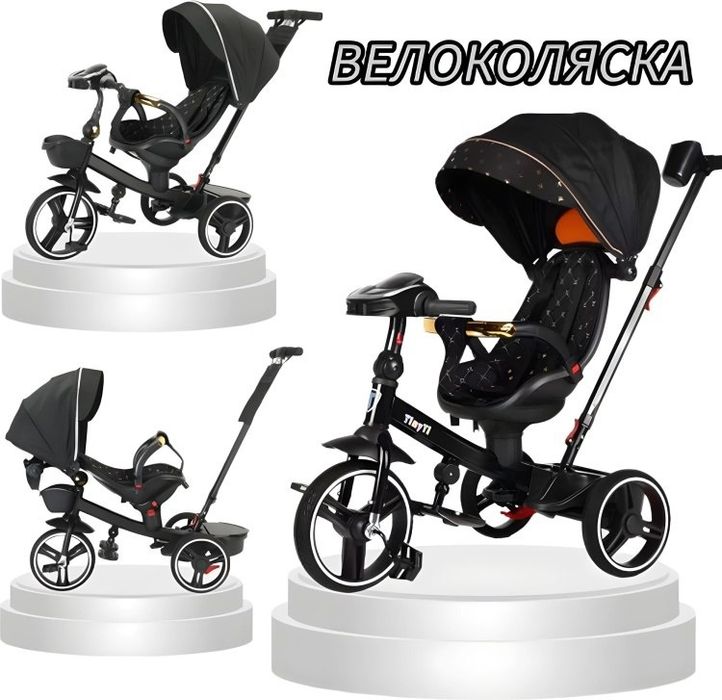 Велоколяска для детей прогулочная коляска оптом нархда